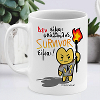 Υπάλληλος Survivor - Κούπα Memorybox