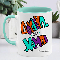 Δουλεύω Από Χόμπι - Κούπα Memorybox