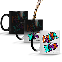 Δουλεύω Από Χόμπι - Κούπα Memorybox