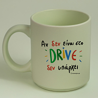 Αν Δεν Είναι Στο DRIVE - Κούπα Πούδρα MemoryBox