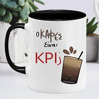 Ο Καφές είναι KPI; - Κούπα Memorybox