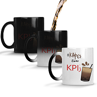 Ο Καφές είναι KPI; - Κούπα Memorybox