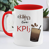 Ο Καφές είναι KPI; - Κούπα Memorybox