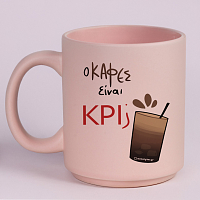 Ο Καφές είναι KPI; - Κούπα Πούδρα MemoryBox
