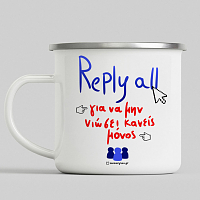Reply All - Κούπα Vintage Eμαγιέ MemoryBox