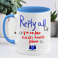 Reply All - Κούπα Memorybox