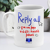 Reply All - Κούπα Memorybox