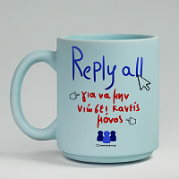 Reply All - Κούπα Πούδρα MemoryBox