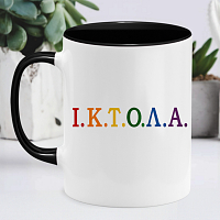 Ι.Κ.Τ.Ο.Λ.Α - Κούπα Memorybox