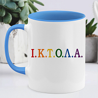 Ι.Κ.Τ.Ο.Λ.Α - Κούπα Memorybox