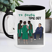 Το Βουβό TIME OUT - Κούπα MemoryBox