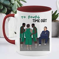 Το Βουβό TIME OUT - Κούπα MemoryBox