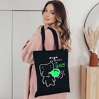 Σιγα μη κάτσω να σκάσω -  Πάνινη τσάντα