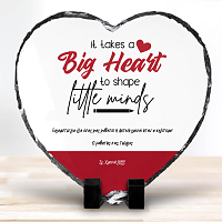 Big Heart Teacher - Πέτρα