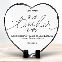 Best Teacher Ever - Πέτρα