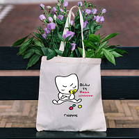 Θέλω την Μαμά μου - Πάνινη τσάντα