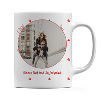 Το Άλλο Μου Μισό - Κούπα