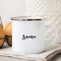 ΑΧ ΑΣΤΕΡΙ ΜΟΥ! - Κούπα Eμαγιέ Cult Collection MemoryBox