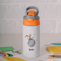 Μικρός Πρίγκηπας - Παγούρι Θερμός