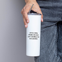 Ζυγός - Ποτήρι Θερμός 500ml