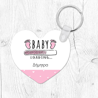 Baby Girl Loading - Μπρελόκ