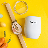 Μπαμπά... Πόσα ? - Λαμπάδα Με Κούπα Θερμός