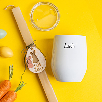 Είσαι το γάλα στον καφέ μου - Λαμπάδα Με Κούπα Θερμός