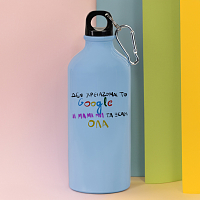 Η Μαμά μου Search - Ποδηλατικό Μπουκάλι 600 ml