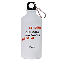 HO HO HO  - Ποδηλατικό Μπουκάλι 600 ml