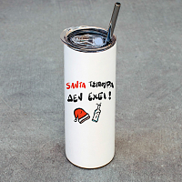 Santa Τσίπουρα δεν έχει! - Ποτήρι Θερμός 600ml