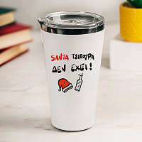 SANTA ΤΣΙΠΟΥΡΑ ΔΕΝ ΕΧΕΙ - Θερμός Ταξιδιού