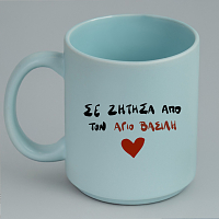 ΣΕ ΖΗΤΗΣΑ ΑΠΟ ΤΟΝ ΑΓΙΟ ΒΑΣΙΛΗ - Κούπα Πούδρα MemoryBox