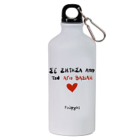 ΣΕ ΖΗΤΗΣΑ ΑΠΟ ΤΟΝ ΑΓΙΟ ΒΑΣΙΛΗ - Ποδηλατικό Μπουκάλι 600 ml