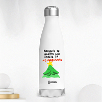 ΜΕΛΟΜΑΚΑΡΟΝΑ Χ -Μπουκάλι Θερμός 500ml