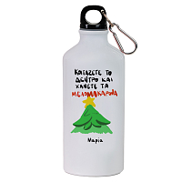 ΜΕΛΟΜΑΚΑΡΟΝΑ Χ - Ποδηλατικό Μπουκάλι 600 ml