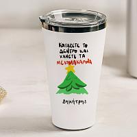 ΜΕΛΟΜΑΚΑΡΟΝΑ Χ - Θερμός Ταξιδιού