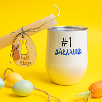 #1 Δάσκαλος - Λαμπάδα Με Κούπα Θερμός