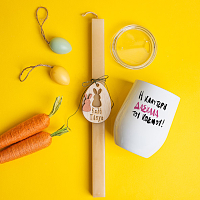 Η καλύτερη Δασκάλα του κόσμου! - Λαμπάδα Με Κούπα Θερμός