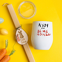 Άχου και δεν με νοιάζει - Λαμπάδα Με Κούπα Θερμός