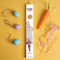 Ροντινέι "ΚΑΤΩ ΑΠΟ ΤΗΝ ΠΑΝΣΕΛΗΝΟ ΜΟΥ, ΕΔΩ ΜΩΡΟ ΜΟΥ!" - Λαμπάδα με Εκτύπωση