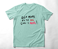 Είμαι η Μαμά - Organic Vegan T-Shirt Unisex