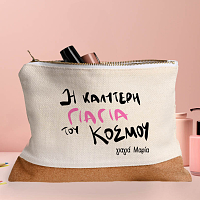 Best Grandma - Τσαντάκι - Νεσεσέρ