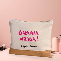 Δασκάλα Ηρωίδα - Νεσεσέρ - Κασετίνα