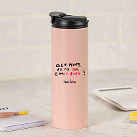 Είμαι η Νονά - Sports Gym Θερμός 600 ml