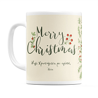 Xmas Flower -  Κούπα