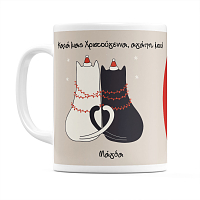 Cats Couple - Κούπα