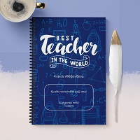 Best Teacher - Σημειωματάριο
