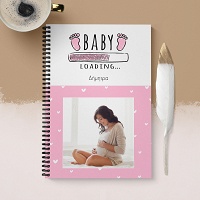 Baby Girl Loading - Σημειωματάριο