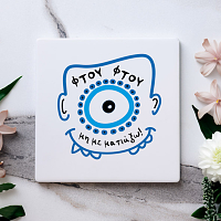 ΦΤΟΥ ΦΤΟΥ -Μαρμάρινο Σουβέρ