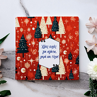 Χίλιες Εύχες - Μαρμάρινο Σουβέρ